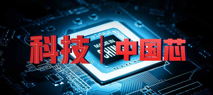 寬域基于龍芯CPU（MIPS架構）開發(fā)的安全可控產品介紹