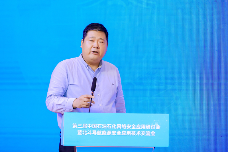 上海寬域亮相中國(guó)石油石化網(wǎng)絡(luò)安全應(yīng)用研討會(huì)，助力行業(yè)數(shù)智化創(chuàng)新發(fā)展